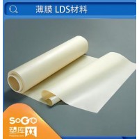 LCP膜耐熱薄膜光電絕緣材料電子設(shè)備電動(dòng)工具 家用電器用料