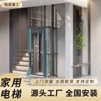 室內(nèi)外觀光型液壓升降機自建房別墅舊樓改造無井道曳引式升降電梯