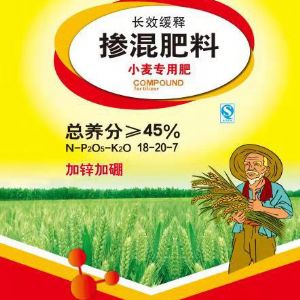 摻混肥料（小麥專用肥）